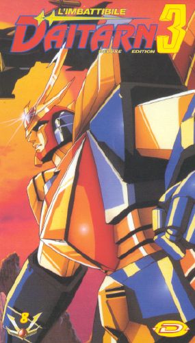 Otaku Gallery  / Anime e Manga / Daitarn III / Cover / Cover VHS / Dynamic Italia / 008.jpg